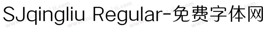 SJqingliu Regular字体转换